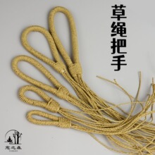 果壳铃拉环绳果壳风铃配件手工编织半成品八股编绳DIY材料包挂饰