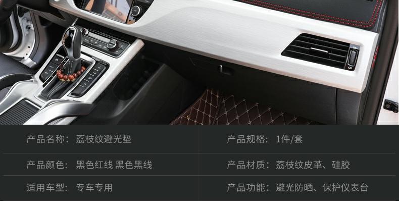 Suitable for Toyota 8Th Generation Camry Central Control Light-Proof Mat 6Th 6Th 7Th Generation Instrument Panel Sun Protection Decorative Sunshade Mat