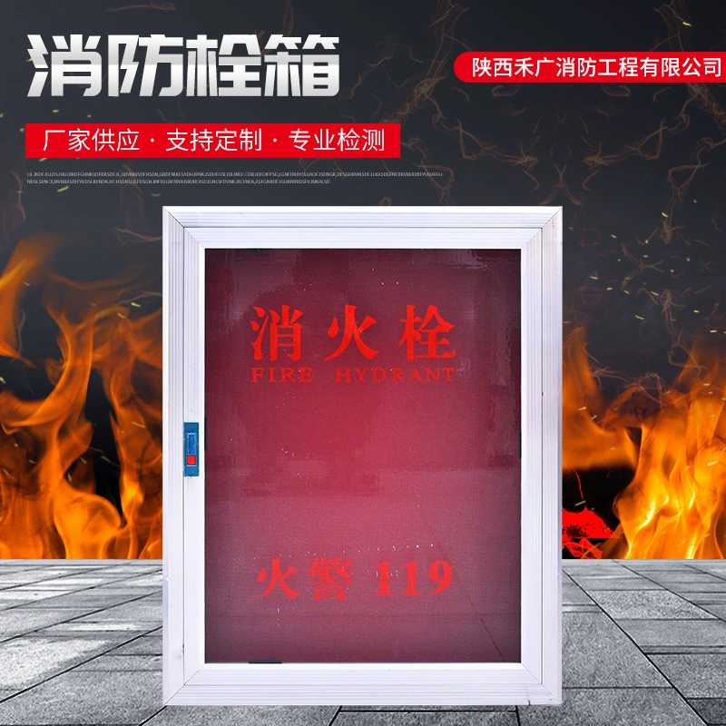 Производитель оптовая продажа коробка для пожарного гидранта коробка для пожарного гидранта набор коробка для пожарного гидранта пустая коробка для внутреннего пожарного гидранта коробка