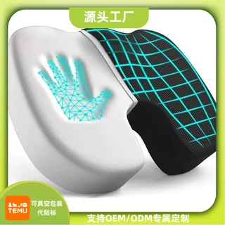【定制】记忆棉坐垫增高加大慢回弹学生座靠垫汽车增高垫办公椅垫