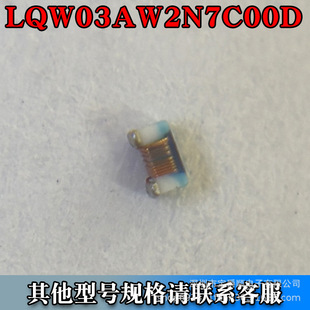 LQW03AW2N7C00D 0201�NƬ�@��늸� 2.7NH 720MA 60MR ��������