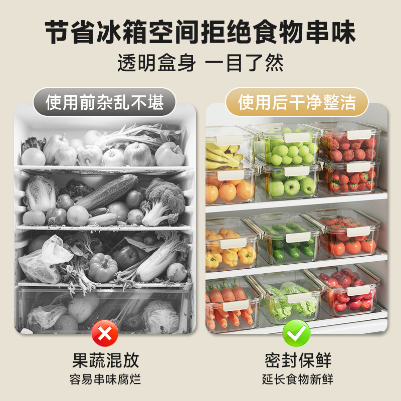 冷蔵庫鮮度保持ボックス家庭用キッチン特別な食品保存ボックス大容量透明プラスチック厚みのある蓋付き密封ボックス|undefined