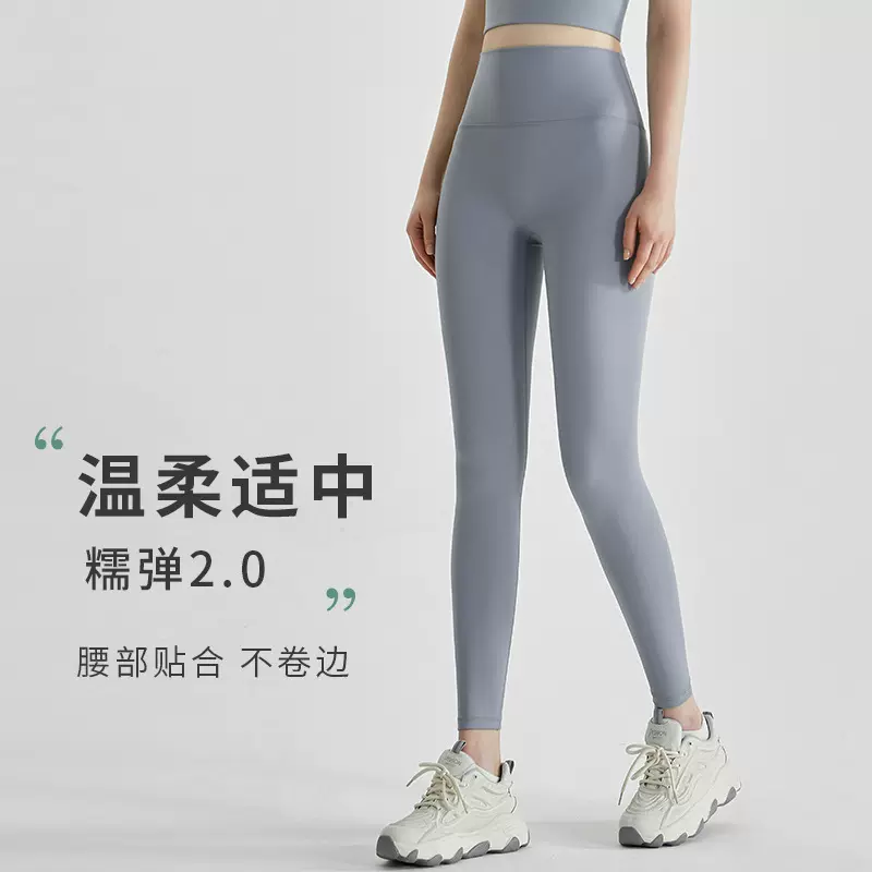 2025跨境新款裸感紧身裤高腰提臀无尴尬线瑜伽服蜜桃臀运动健身服