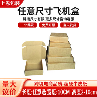 �w�C�Ќ�10cm�F؛�Ʒ����b�Д��a�aƷ������f���ӏS��ֱ�N