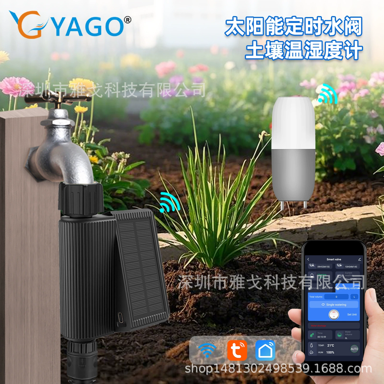Умный дом граффити ирригатор WiFi Подключение таймер контроллер температуры и влажности Почва детектор пульт дистанционного управления