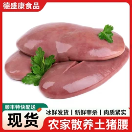 猪肉类;牛肉类