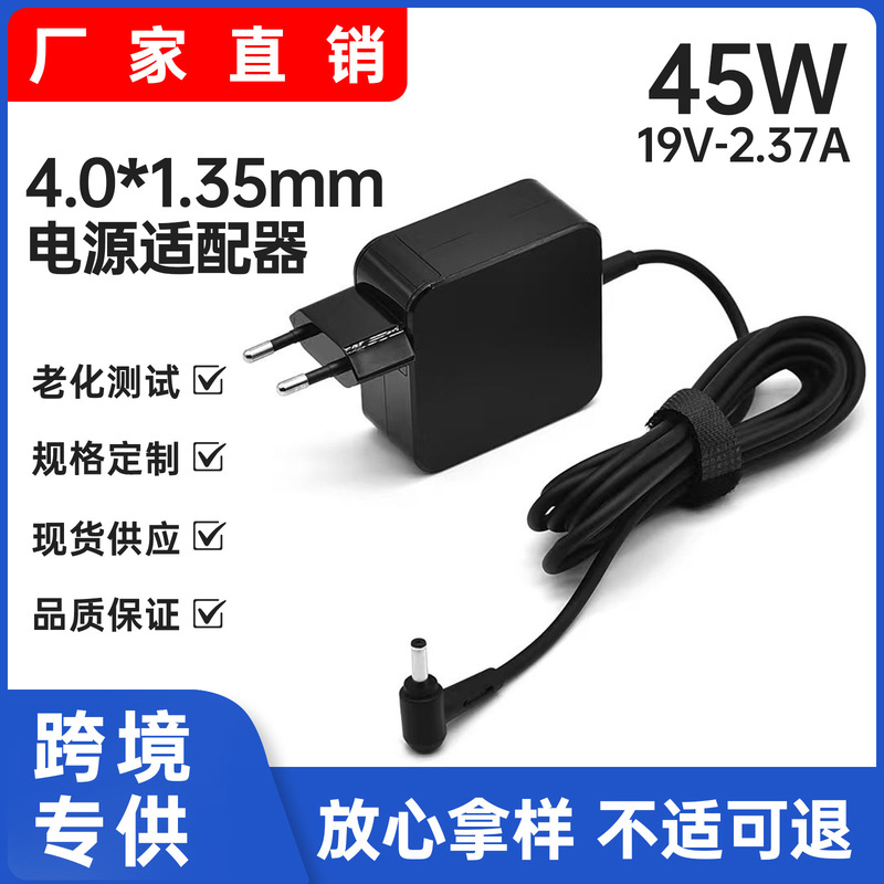 Suitable for Asus 45W Notebook Charger 19V2.37A Notebook Power Adapter 4.0X1.35Mm Suitable for Asus 45W Notebook Charger 19V2.37A Notebook Power Adapter 4.0X1.35Mm