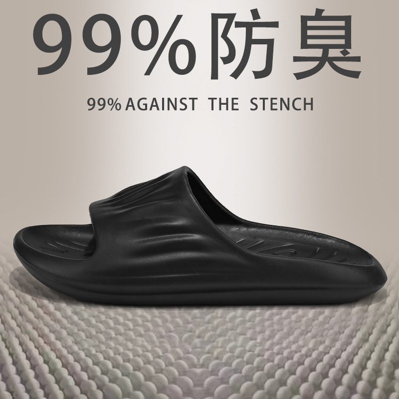新款拖鞋男士潮夏季防滑居家一字拖情侶厚底踩屎感網紅沙灘涼拖47