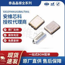 ̩�� ���� 3225���b 8.192MHz 10PF SX32Y008192BA1T001