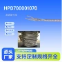 屏蔽差分耐高温高速电缆