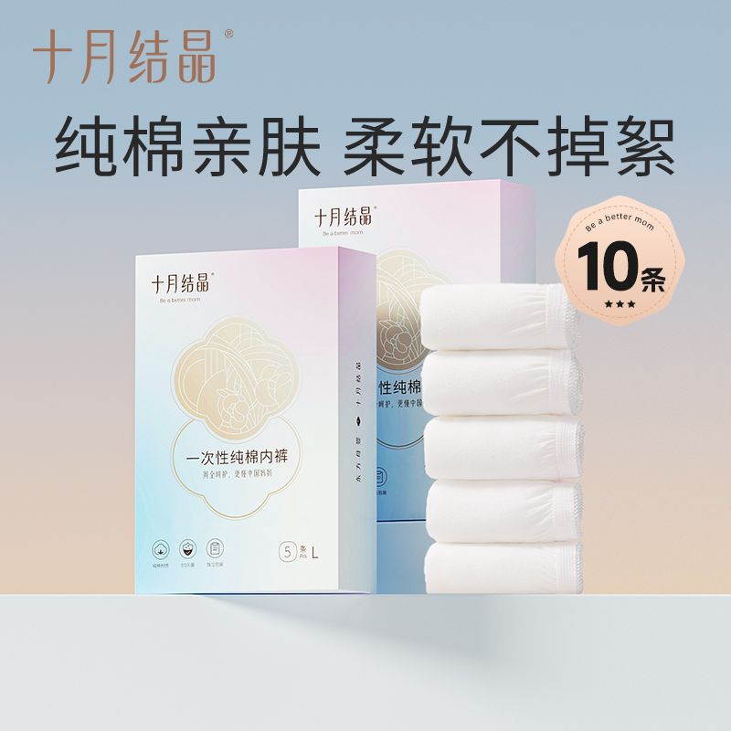 5개*2박스 [총 10개]