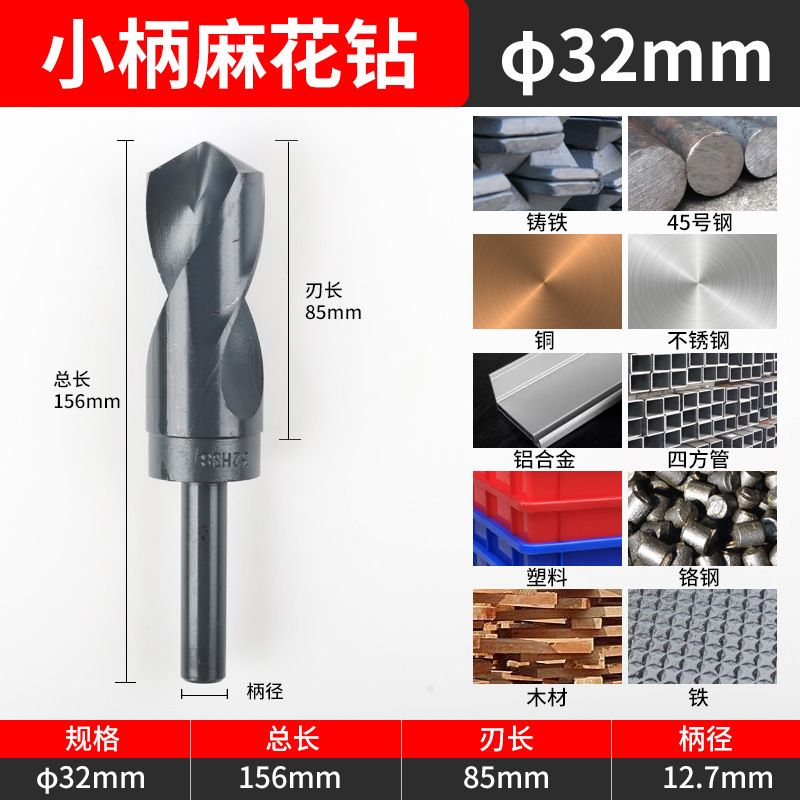 1/2 igual mango taladro pequeño mango flor mango Retráctil Metal escariado mango recto cobalto que contiene taladro de acero de alta velocidad