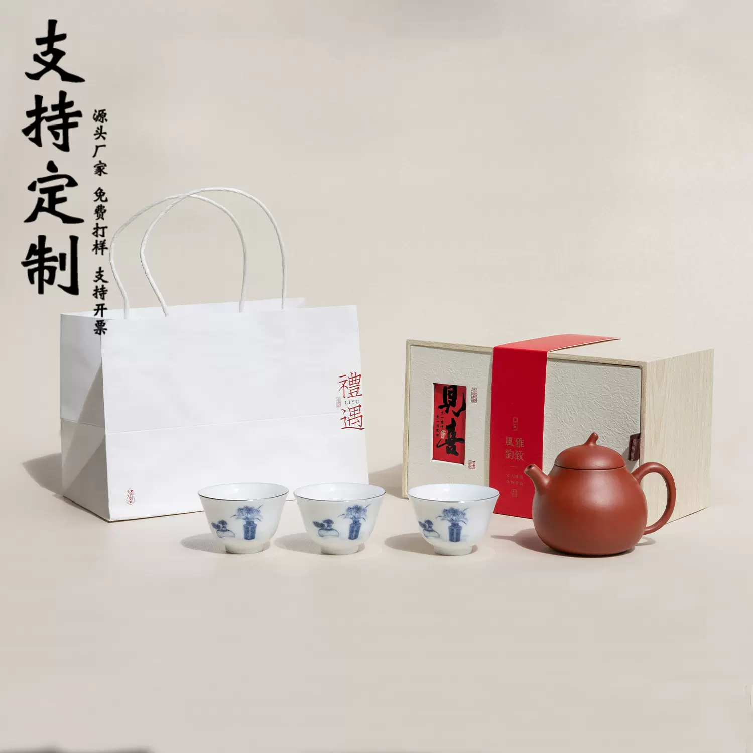 紫砂茶壶旅行茶具便携式快客杯宜兴功夫茶具套装商务伴手礼品logo