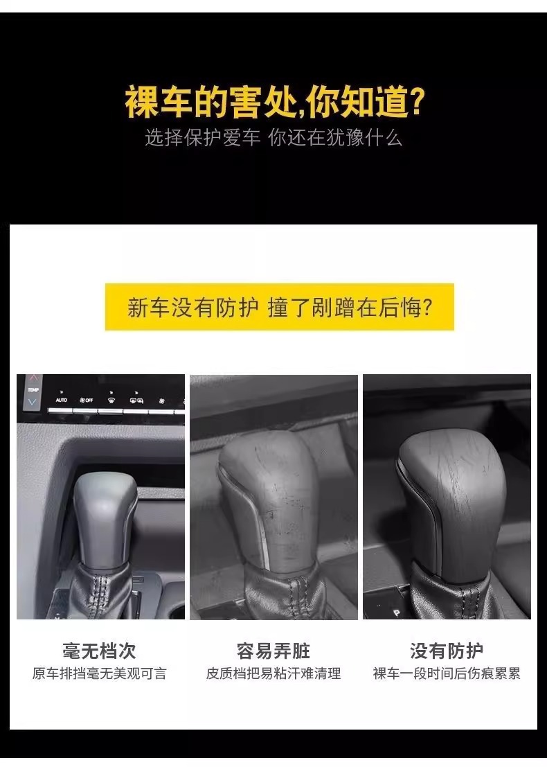 All Series Dedicated Toyota Fortuner, Corolla, Levin, Avalon, Camry, and Asia Dragon Gear Shift Cover Interior