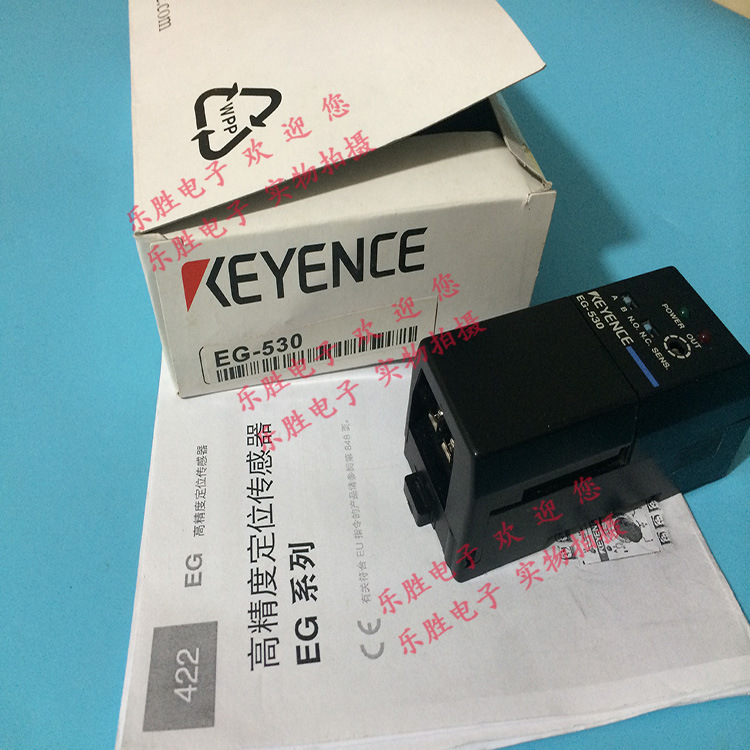 日本基恩士 定位传感器EG-530 EG-547 IT2-50 EG-545