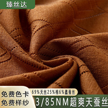 ���ļ���Ʒ3/85NMɣ�Q�z�޼�����ˬ���Q�z69��z25%��6ɣ�Q�z�C��