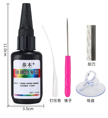 Car Glass Liquid Front Windshield Scratch Repair Windshield Crack Crack Crack Traceless Glue Reducing Agent (Auto glass repair liquid) - liquidsend-tools