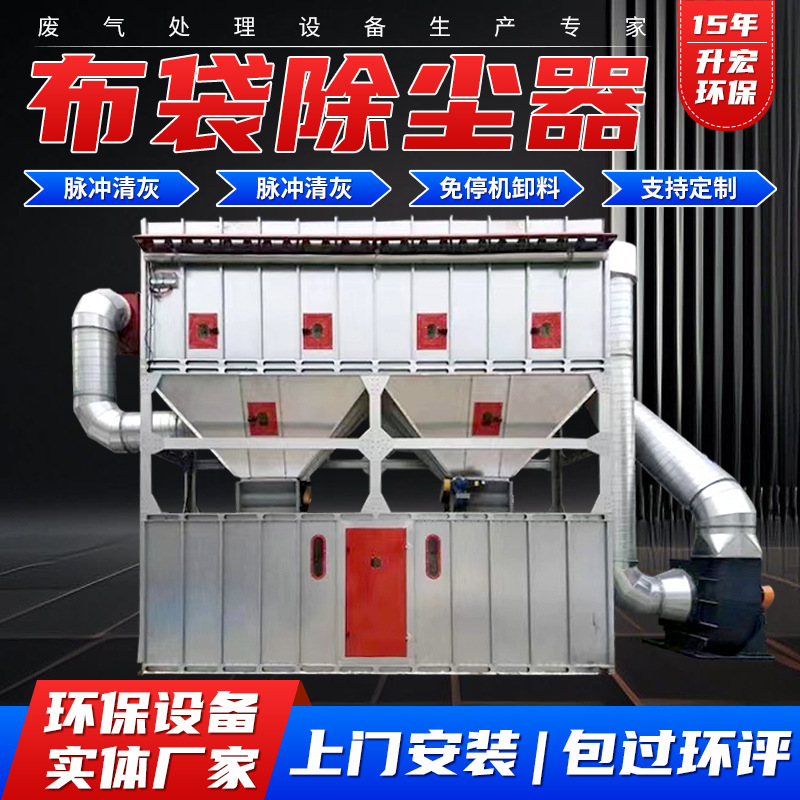 Pulse Dust Collector Furniture Grinding Dust Industrial Dust Collector Equipment Filter Cartridge Dust Collector Pulse Bag Dust Collector Pulse Dust Collector Furniture Grinding Dust Industrial Dust Collector Equipment Filter Cartridge Dust Collector Pulse Bag Dust Collector