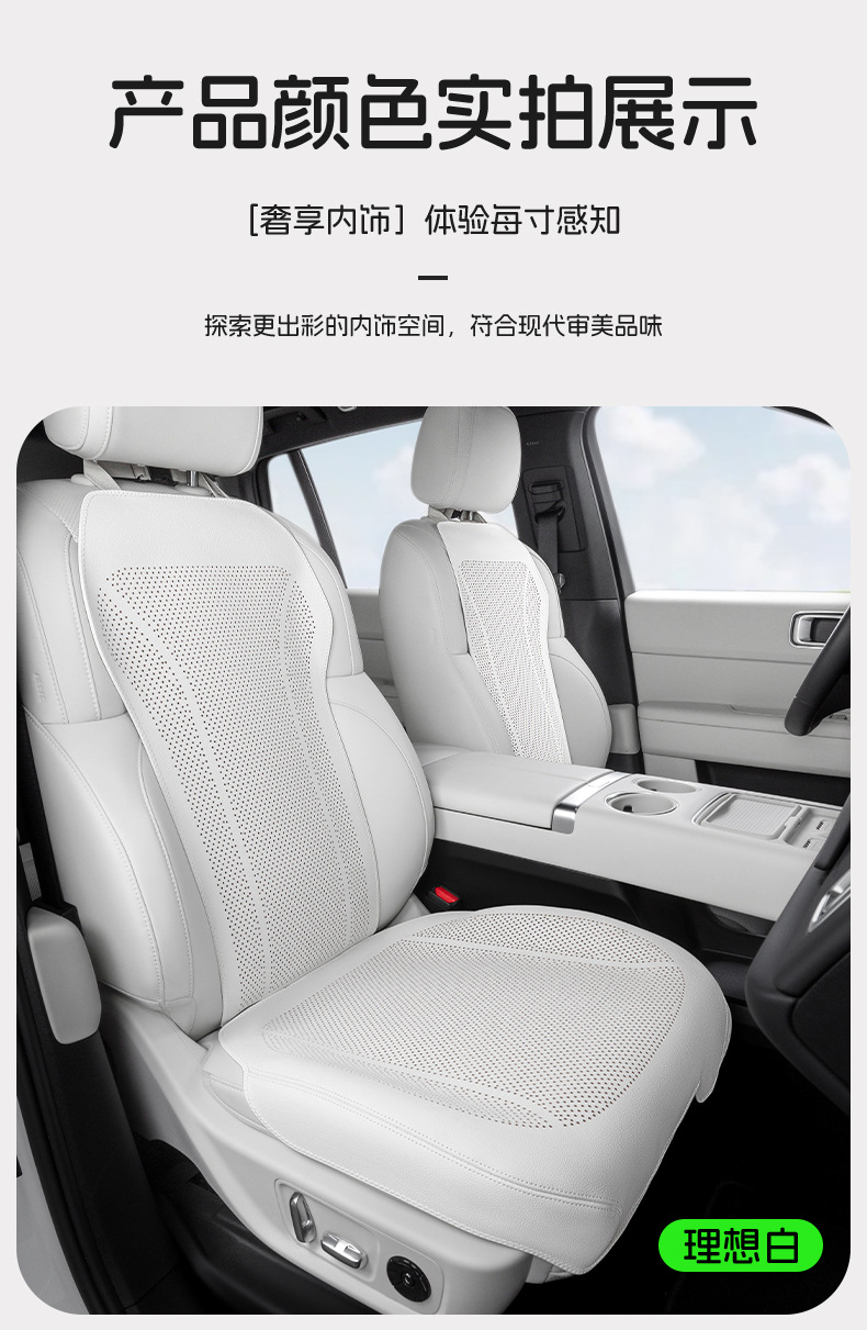 Cross-Border New Car Seat Cushion, Summer Four-Season Universal High-End Seat Cover, Full Car Five-Seater Front and Rear Car Seat Cushion