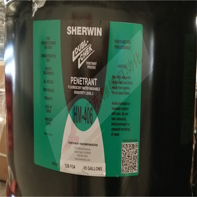 D-100显影剂 美国Sherwin公司干粉显像剂原厂