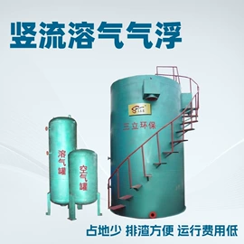 气浮设备;曝气设备;污水处理设备