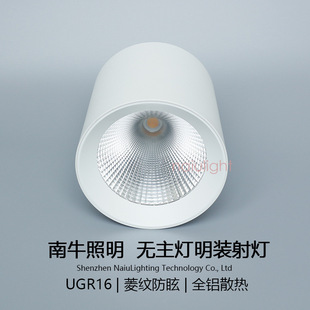 Led long barrel glare-free spotlight 20w 24w 30w foot tile open downlight supermarket aisle light 24 °