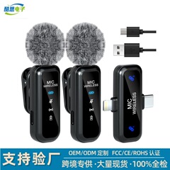 新製品の私模n 1 2 in 1インターフェースの屋外携帯電話の生放送の麦の取材のラジオの騒音の専門のミニマイク
