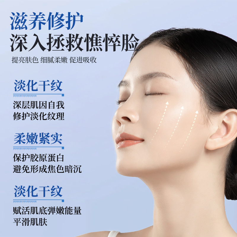 DōThallo蓝精灵海绵淡纹焕颜霜补水保湿淡纹紧致面霜可批可代|undefined