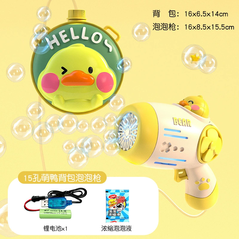 Toy, handheld electric bubble gun, bubbles, bubble machine, charging version, 2023 collection