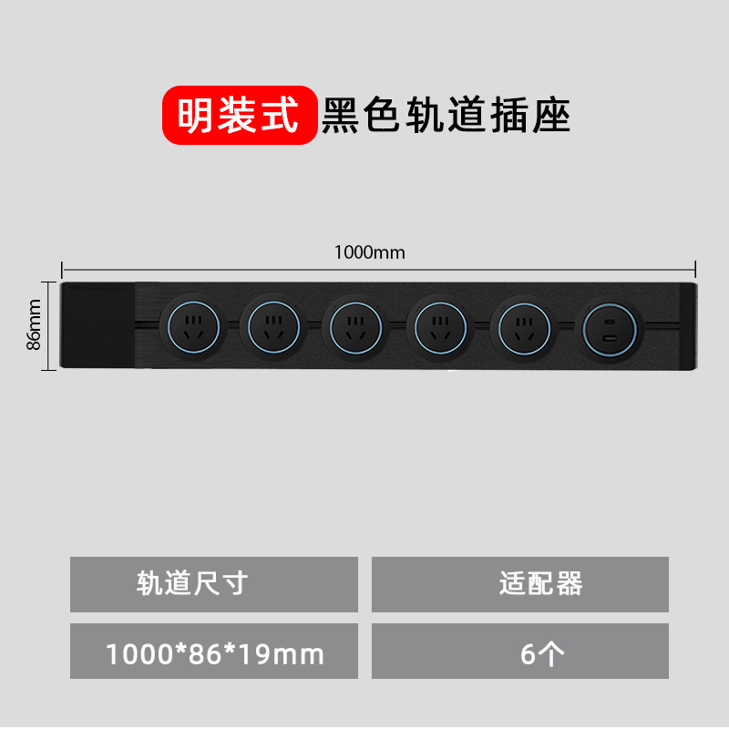 家庭用穴なしレールソケットキッチンサイドキャビネットリビングルーム移動可能電力スライドカバー延長コンセント|undefined