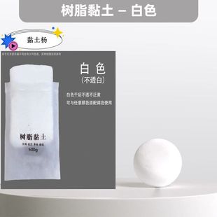 ˮ����֬ճ�����������ز�����͸���⿾ܛ�ն���ճ��500�˲���