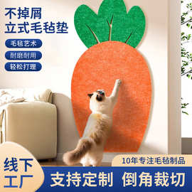 毛毡猫抓板加厚耐抓墙贴猫抓板不掉屑猫抓垫贴墙玩具贴防猫抓可裁