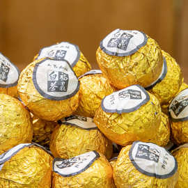 福鼎白茶龙珠老寿眉贡眉茶叶陈皮正宗年份老茶圆球批发醇香