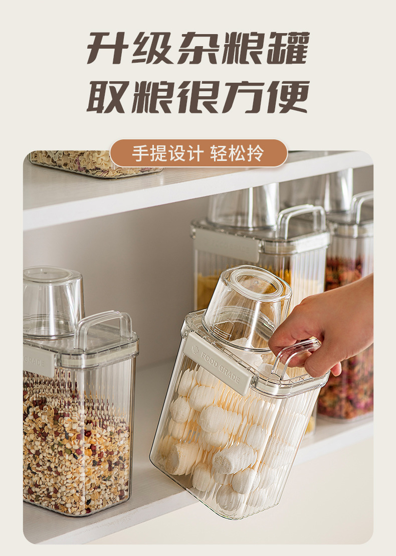 AAB045量杯密封罐_09.jpg