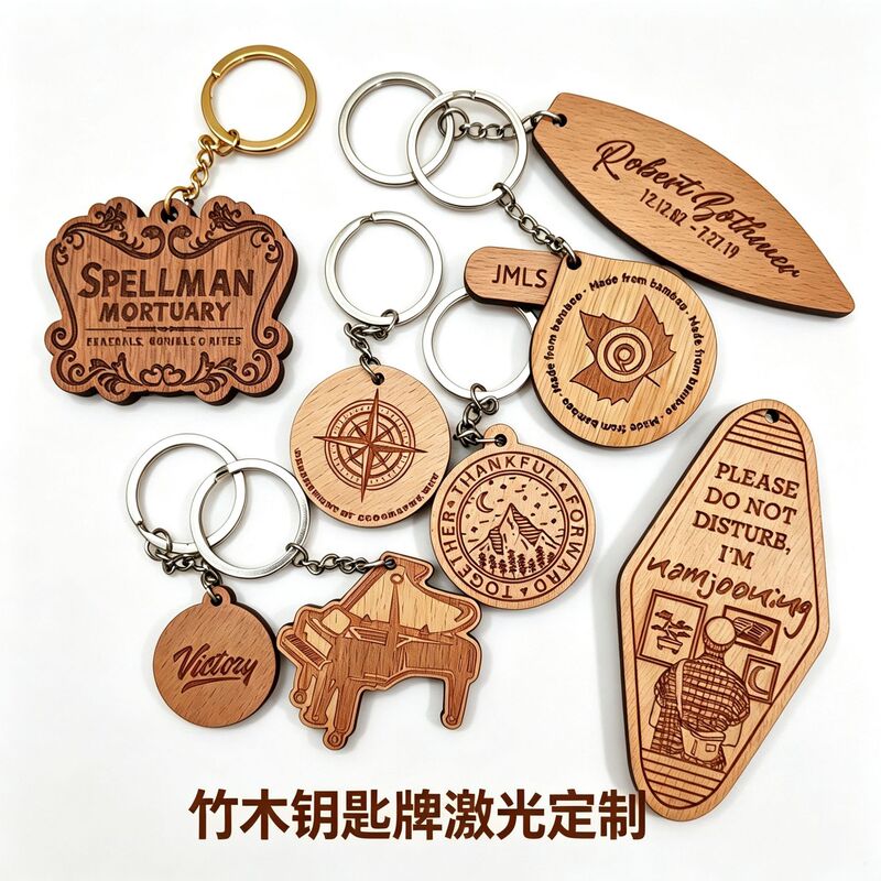 Customized Wooden Keychain Laser-Engraved Bamboo Key Pendant Car Logo