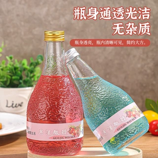 定制高颜值洋酒分装瓶大肚果酒瓶冰川纹透明玻璃酒瓶密封果汁饮料