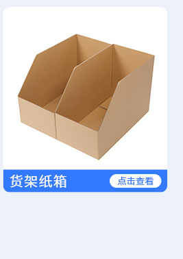 君博-飞机盒详情页E2_08.jpg