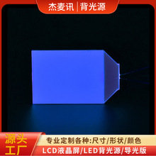 LCDҺԴ ܇yRx팣RGBl