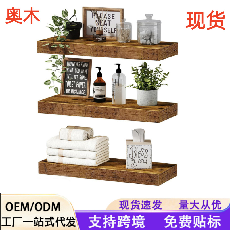 Floating Shelf for Living Room Wall, Wall-Mounted Solid Wood Thickened Bathroom Wall Storage Shelf