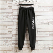 纯色时尚运动裤潮男高腰束脚休闲裤青春潮流行长裤宽松微弹春秋季