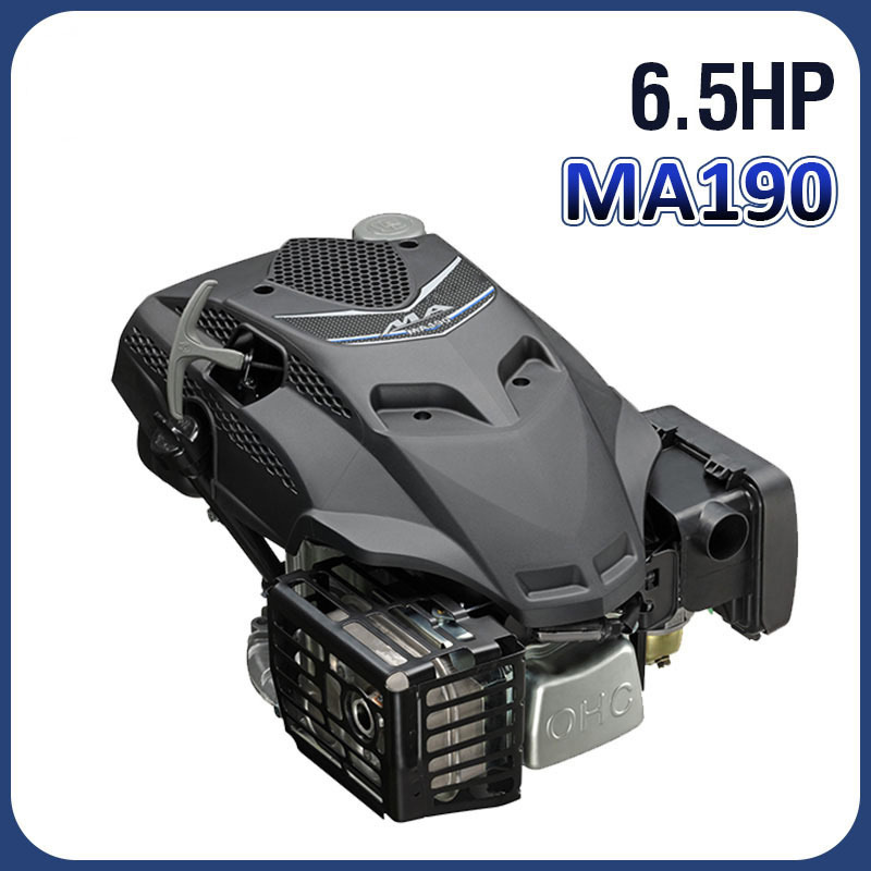 内燃机6.5HP马力MA190垂直轴汽油发动机单缸风冷四冲程草坪机机头