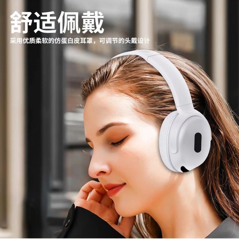 MAXPROヘッドセットbluetoothヘッドセットクロスボーダー爆型無線重低音折り畳み式ヘッドセットメーカー直販卸売り|undefined