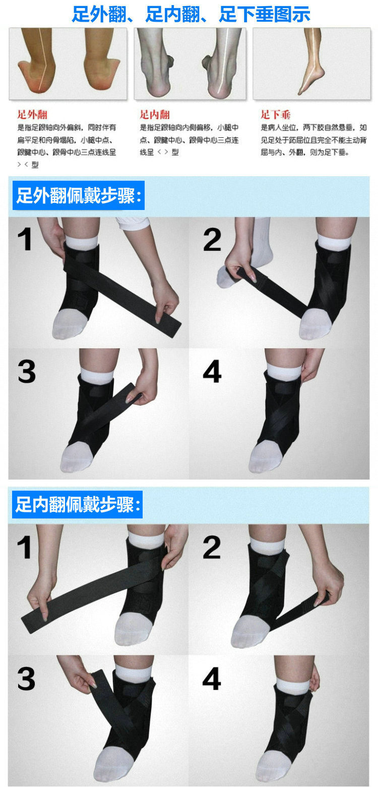熱賣 踝關節固定支具足托偏癱足內翻外翻矯正足下垂腳扭傷骨折腳 露天拍賣