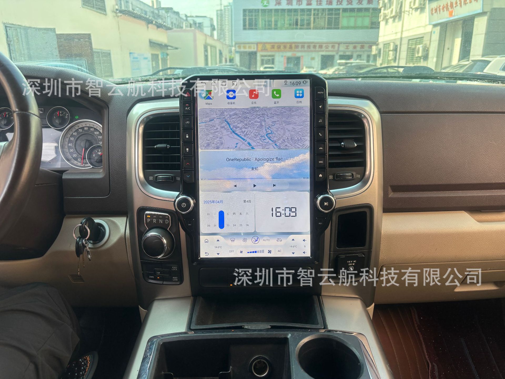 Suitable for Dodge Ram 13-18 Vertical Screen Android 14.5inch Navigation Gps Multimedia Bluetooth Dodge Ram