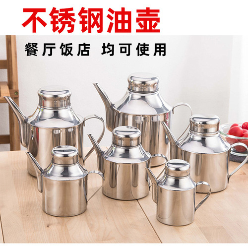 Multi-purpose kitchen stainless steel oil pot leak-proof small oil pot household seasoning pot ounce pot soy sauce bottle vinegar bottle oil bottle