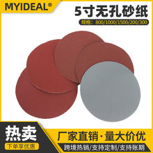 �F؛5��25PC�A�Pɰ����ճֲ�qɰ�P125MM���qƬ���q�A�P��ĥɰ��Ƭ