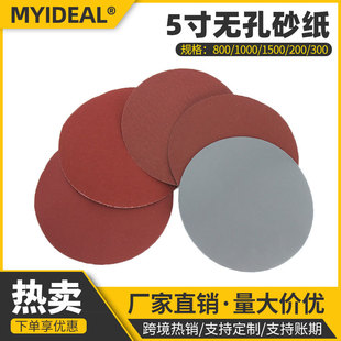 �F؛5��25PC�A�Pɰ����ճֲ�qɰ�P125MM���qƬ���q�A�P��ĥɰ��Ƭ