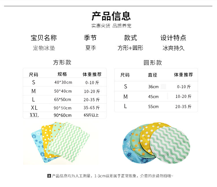 宠垫详情_09.jpg