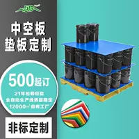 Производитель источника ПП пластиковая полая доска каменная пластиковая коробка водонепроницаемая влагозащитная подкладка влагостойкая доска Wantong гофрированная доска пластиковая доска