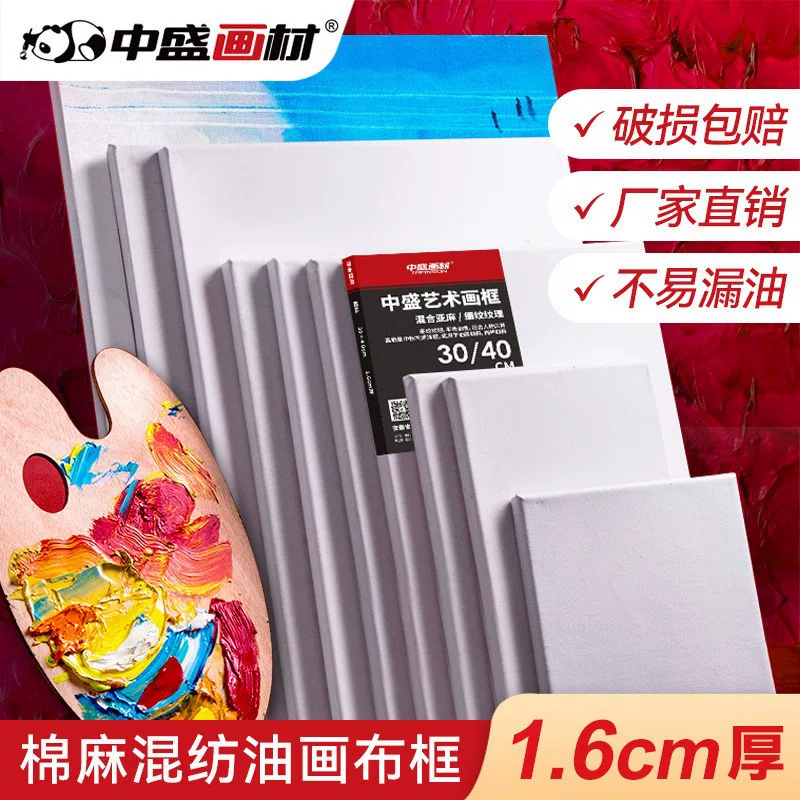 Stretched Canvas Panel, Cotton or Linen Blend, 1.6 cm Deep — Multiple Sizes (20×20–100×100 cm)